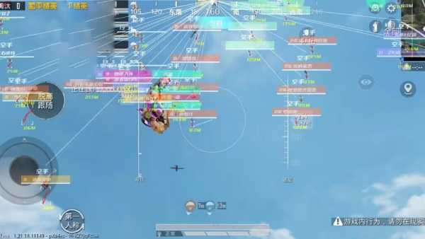 和平精英「小提琴」直装辅助